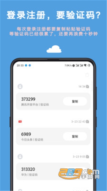 Auto tool高级版手机安卓版v2.2.2最新版