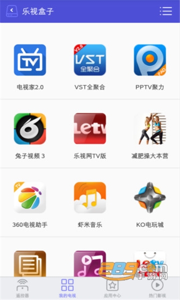 悟空遥控器app下载安装手机版v3.9.8.400 安卓版