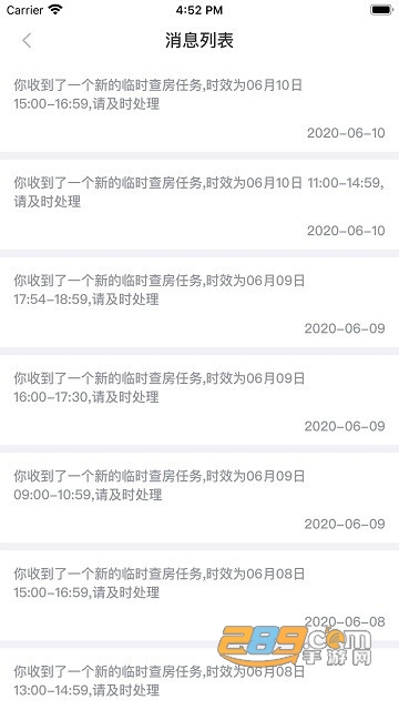 医保千里眼app官方2022最新版v1.0.3安卓版
