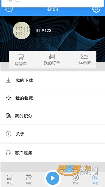 人教易视听app官方下载2023最新版v3.1.9安卓版