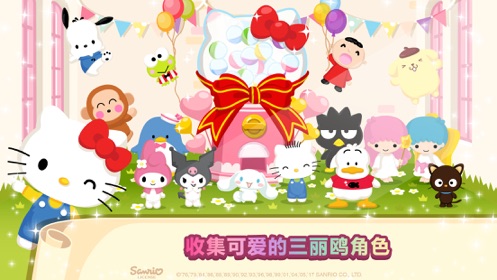 Hello Kitty梦幻咖啡厅APP