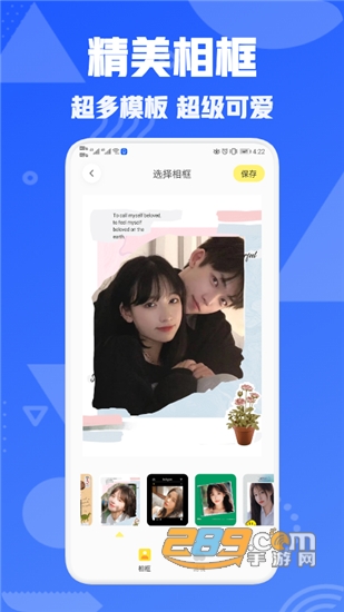 星图相机