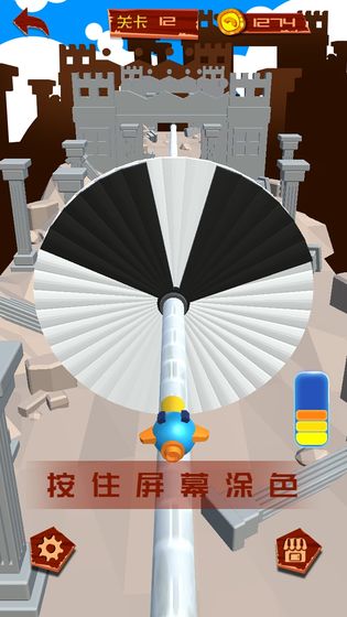 涂色转盘射击3DAPP
