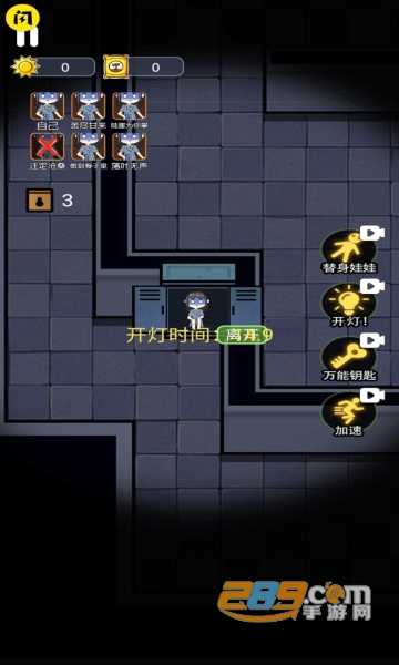 无人生存躲猫猫免广告获得奖励v2.3.0安卓版