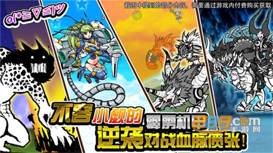 喵星人大战中文版破解版下载2026最新可抽奖版v15.2.1最新安卓版