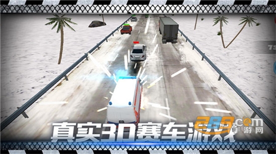 飙车日记最新版