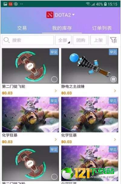VAGlobeAPP