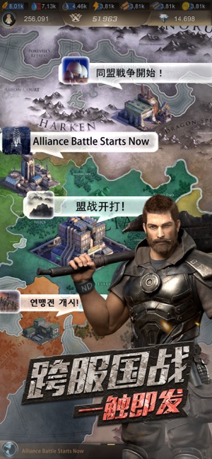 守望黎明游戏