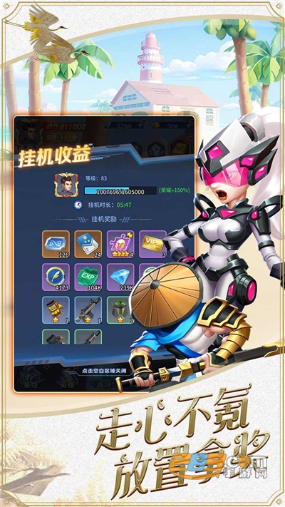 魂之守护福利版20级送无限抽卡v1.0安卓版