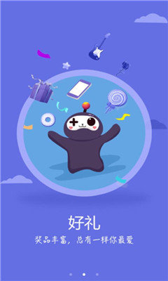 啾咪趣游APP