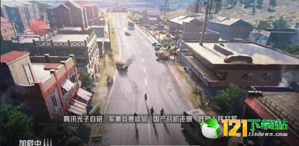 腾讯和平精英除草助手APP