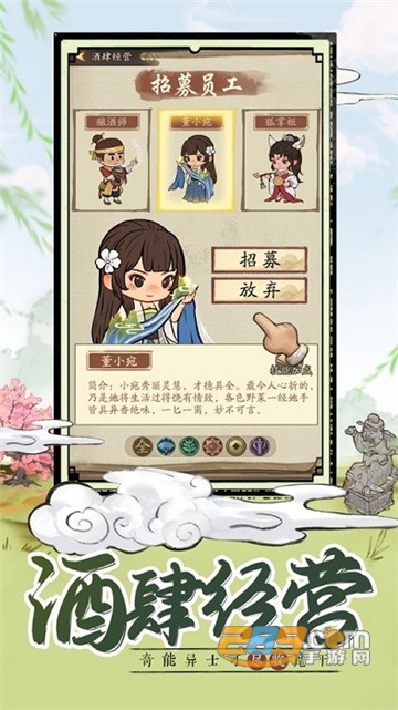 萌趣庄园手机版v7.2