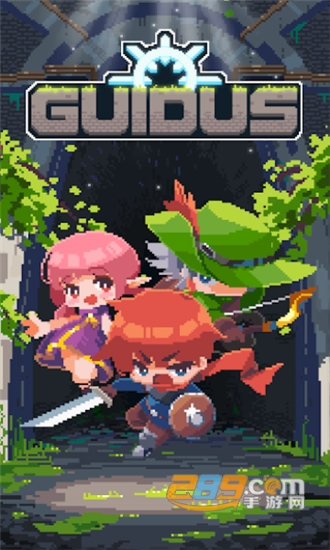 GUIDUS游戏无限金币破解版v1.0501安卓版