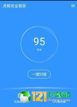 虎鲸安全管家APP