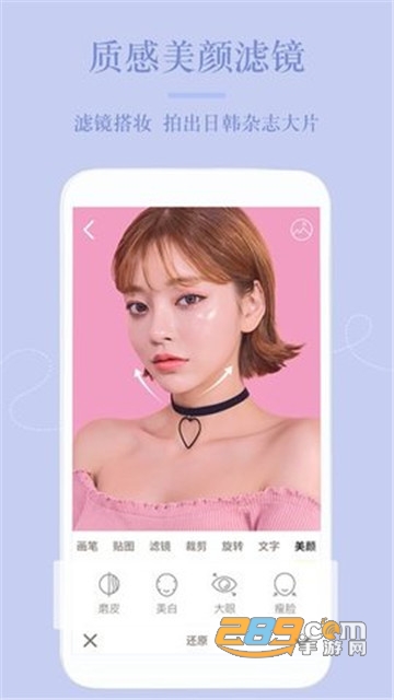 嗨自拍appv1.0.0