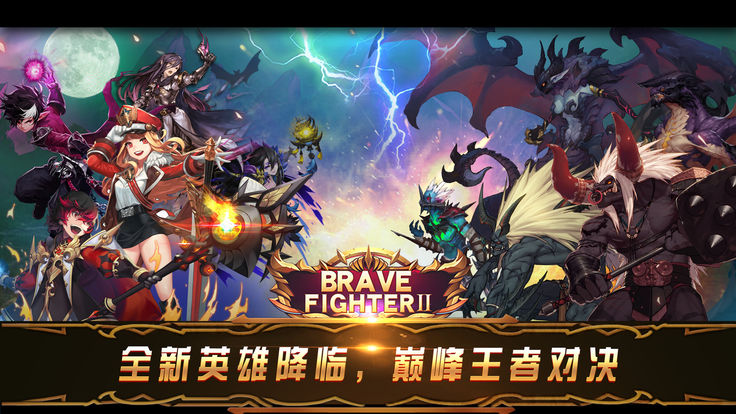 阿拉德时代app