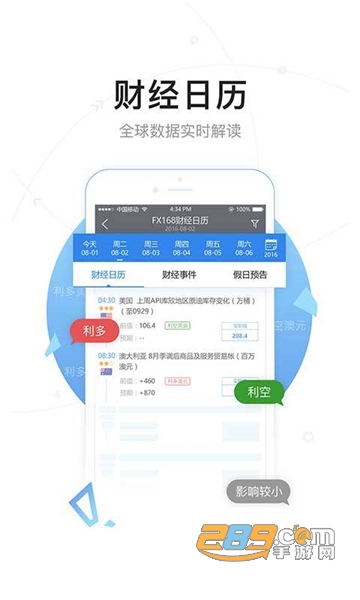 FX168财经学院官方手机端app安卓版v1.0.1安卓版