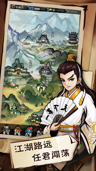 红颜江湖APP