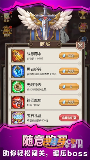 最强铁匠最新版v1.5安卓版