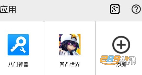 幻影定位下载最新版官方免费版