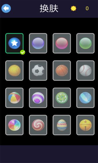层层射击app