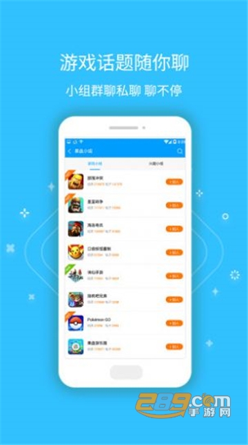 0氪宝盒app官方安卓版v3.38最新版