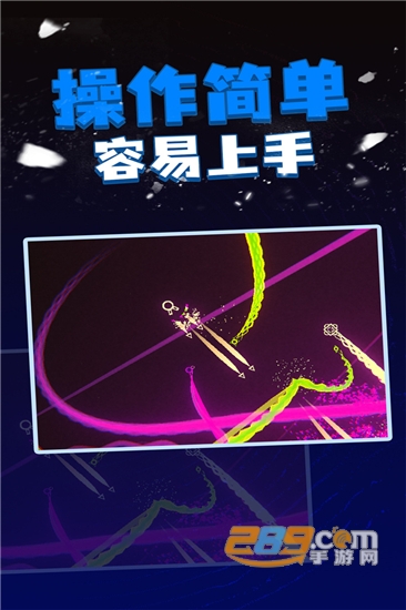 粒子射击九游版v1.0.0安卓版
