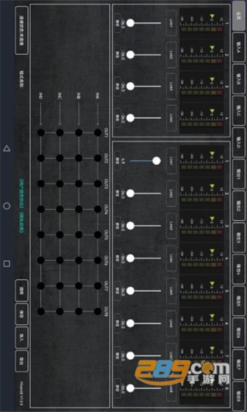 Mixer48安卓免费版2022最新版v1.0.6手机版