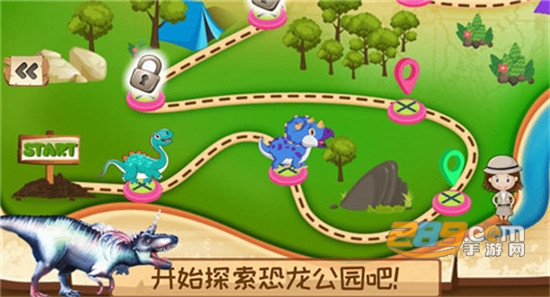 迷你恐龙公园手机版v1.0.7