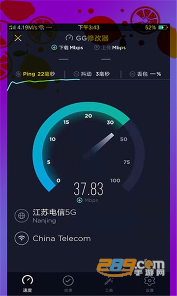 虚拟空间gg修改器悬浮窗可用优化版v412.42.41安卓版