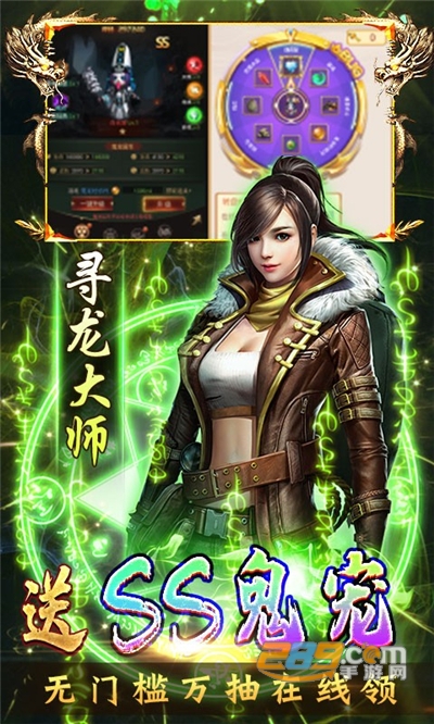 古墓迷城免费摸金版v1.0.0安卓版