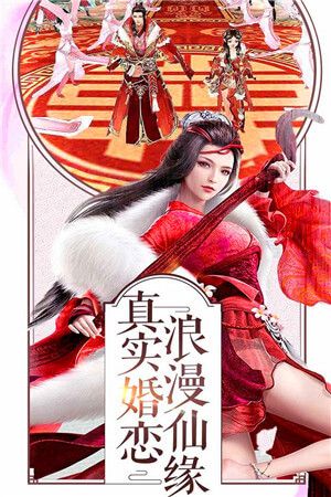 梦幻剑雨APP