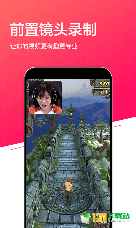 小狐全能录屏APP