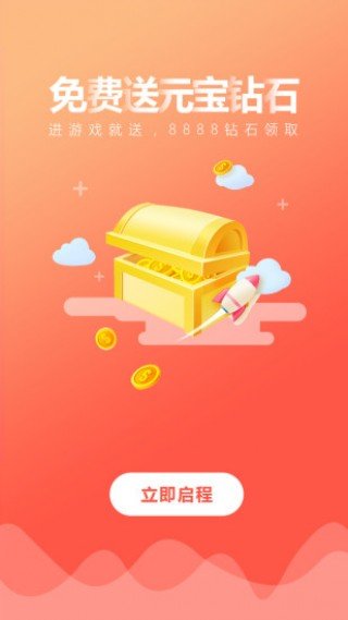 芒果手游助手APP