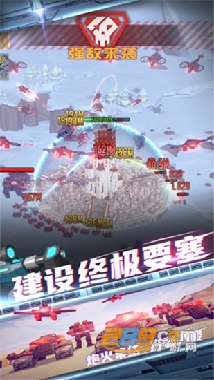 终极要塞免广告版v1.1.80安卓版