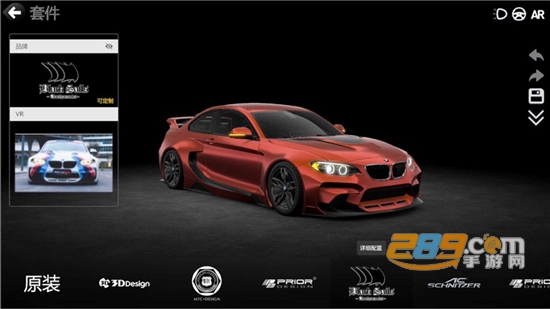 car++游戏手机版中文完整免费版v3.0.1801最新版