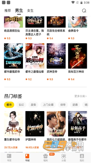 七读免费小说看小说赢现金v4.8.4安卓版