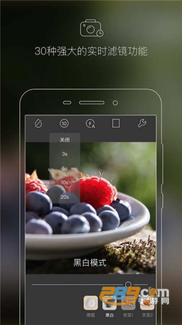 Flovor调味相机app免费版v1.0.0安卓版