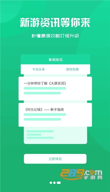 冰月游戏盒app手机免费版v3.0.22112 手机版