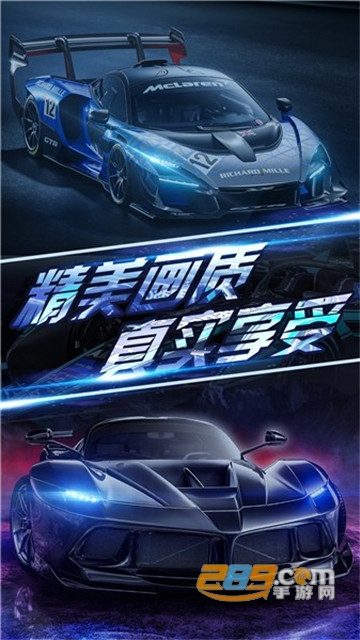 拇指漂移赛车最新版