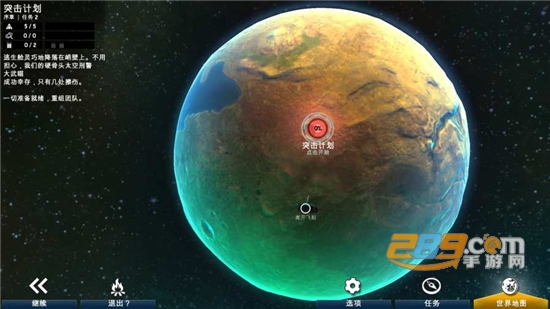 Space Marshals太空刑警1汉化完整数据包修改版v1.3.2最新安卓版
