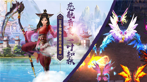 东宫情缘app