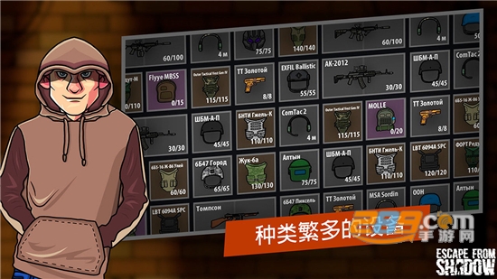 逃离暗影(Escape from Shadow)无限钞票破解版v1.105安卓版