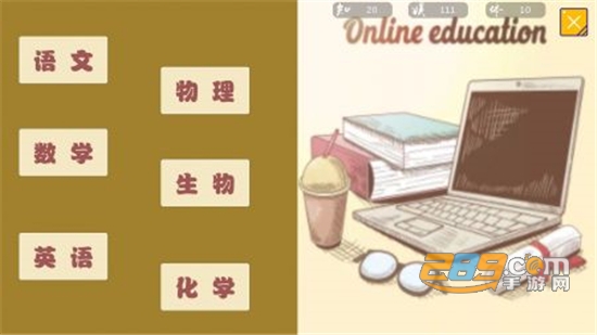 大学之梦游戏手机版安卓免费版v1.0安卓版
