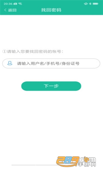 2022赤峰教育云平台app下载最新版本v1.1.7安卓版