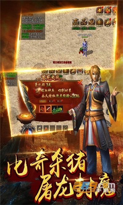 无双帝国冰雪龙魂版下载最新版v1.0.0安卓版