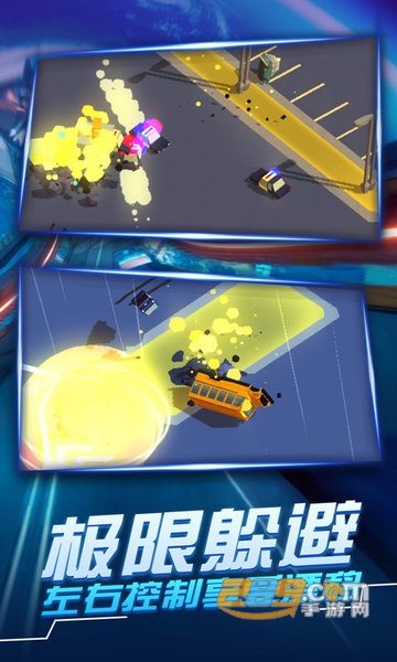 汽车追逐战3赛车逃亡修改版v1.4