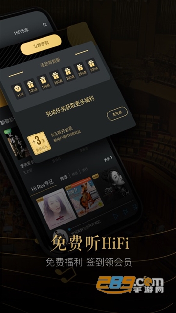 viperhifi最新免费安卓版v4.0.5最新版