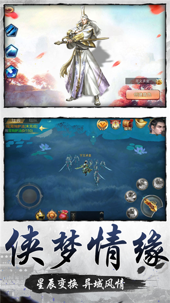 绝世天尊之永夜降临APP