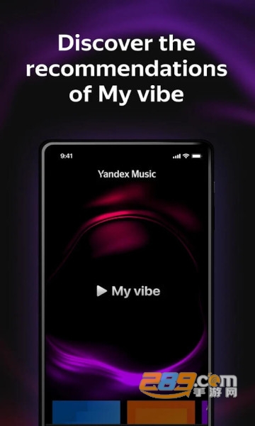 yandex music app最新安卓免费版v2023.05.4最新版